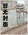 混乱的异世界漫画在线观看